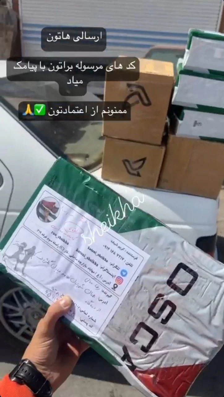 اعتبار ما