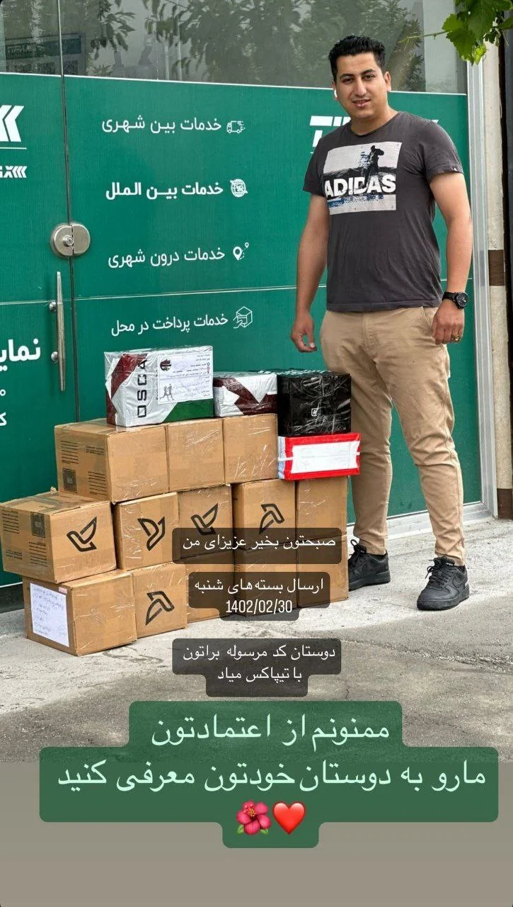 اعتبار ما