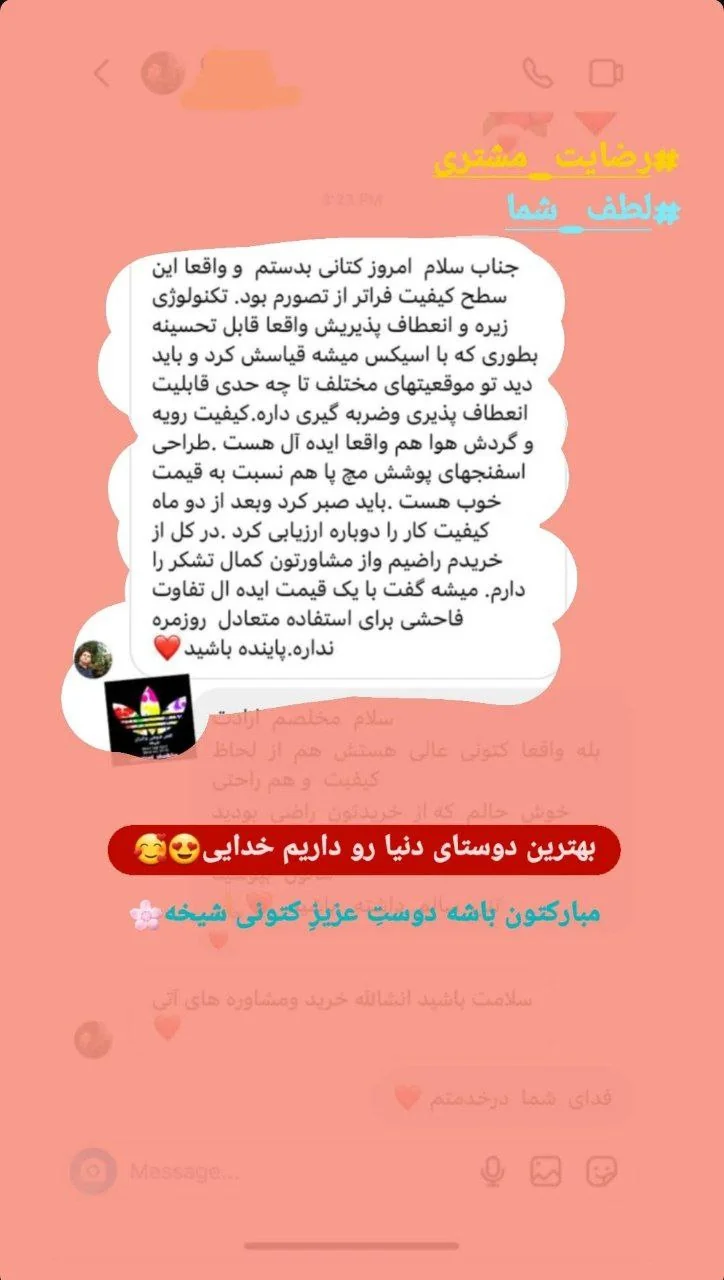 اعتبار ما