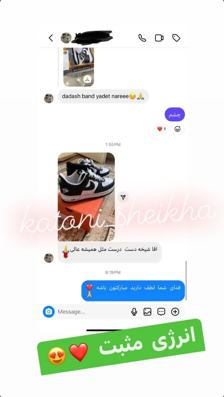 اعتبار ما