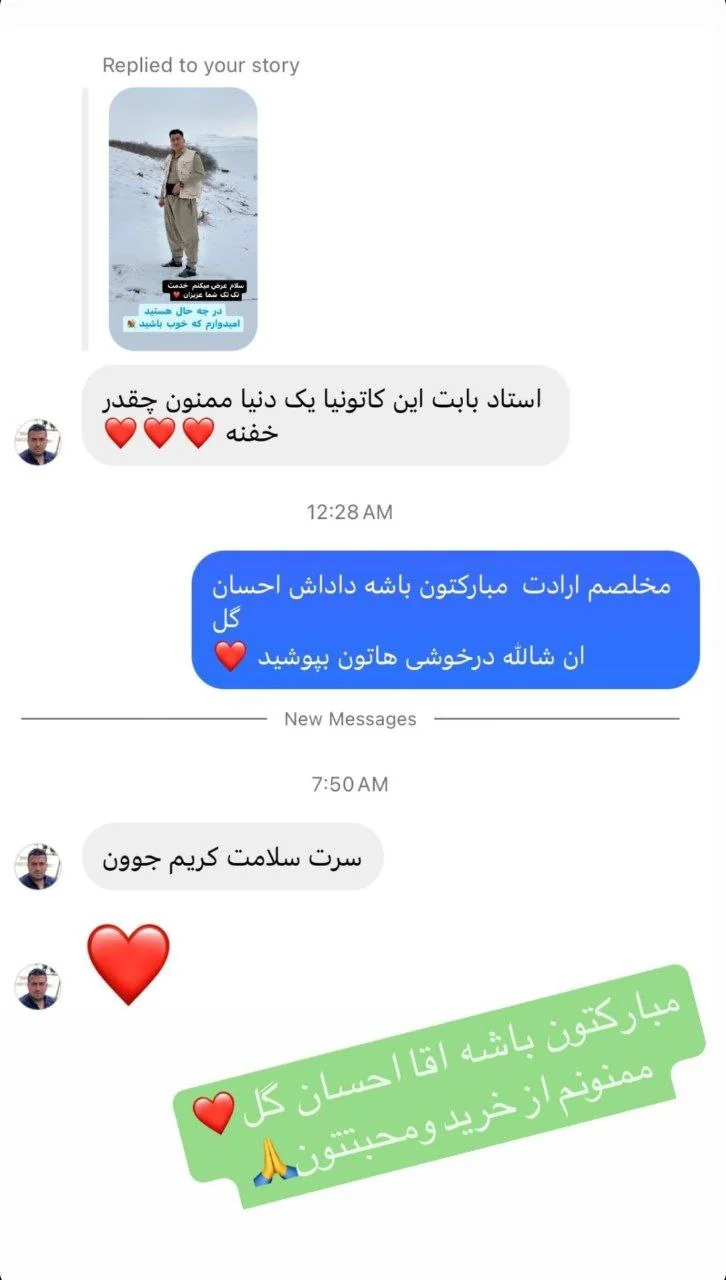 اعتبار ما