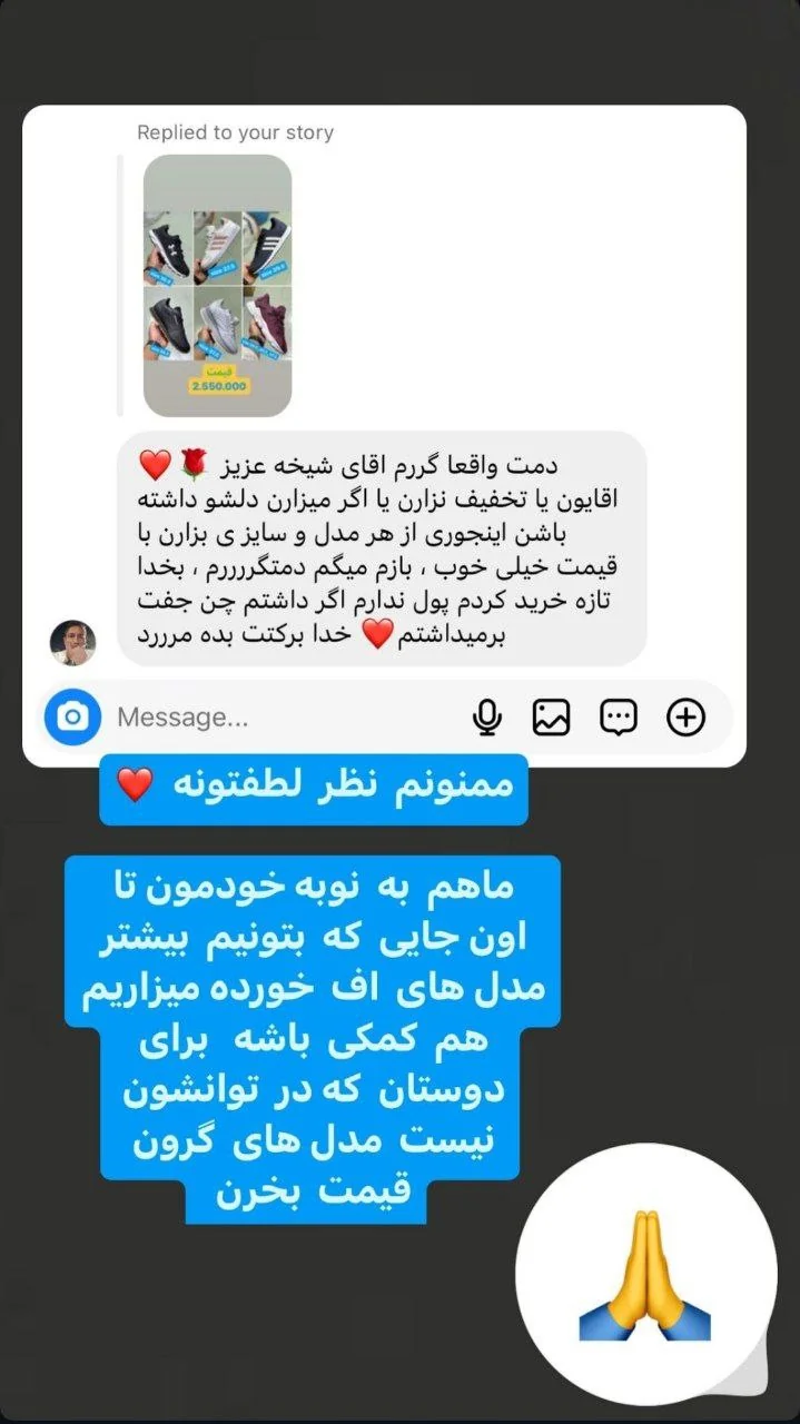 اعتبار ما