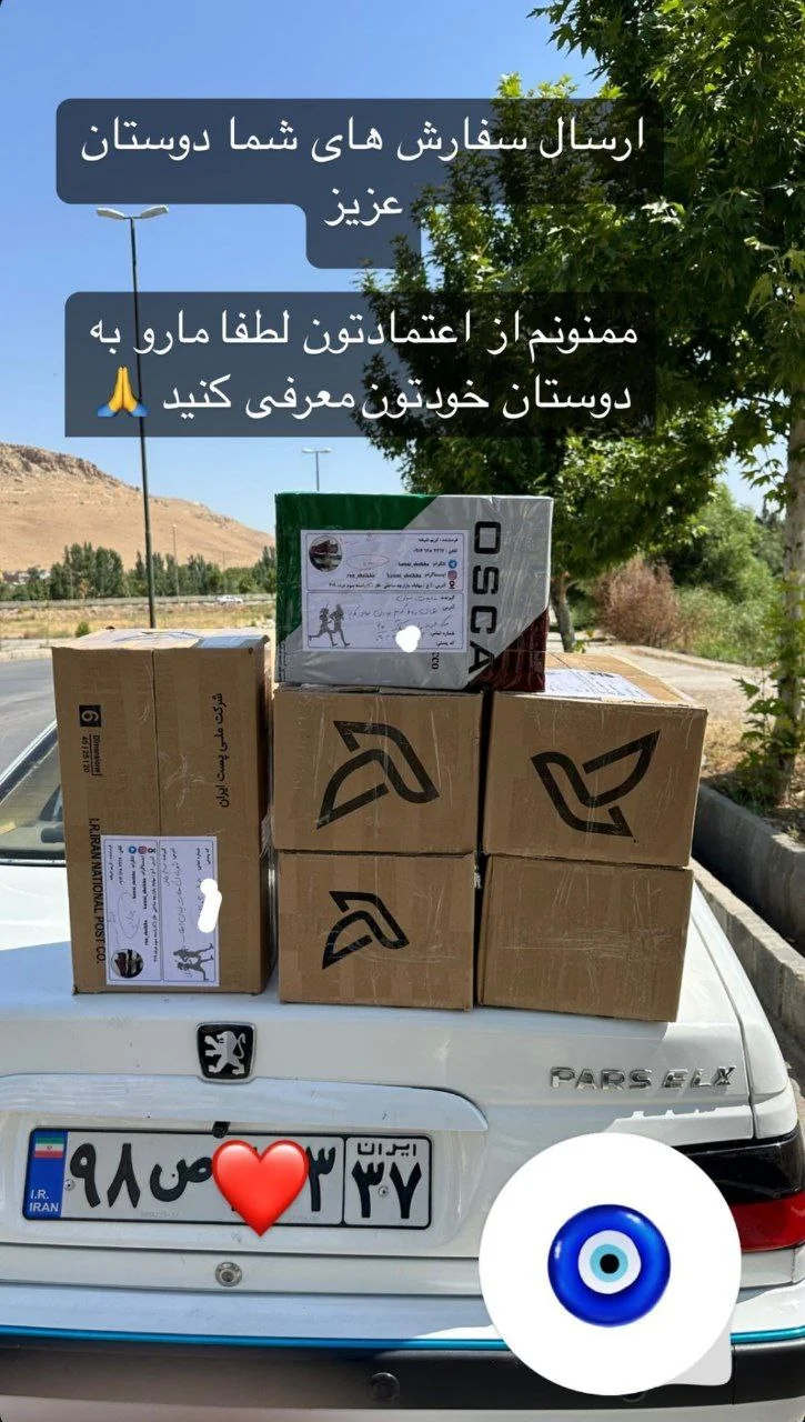 اعتبار ما
