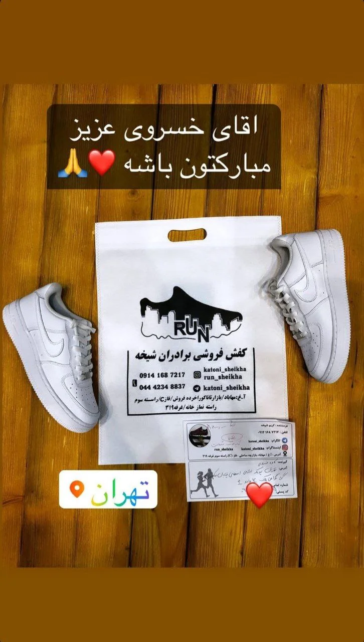 اعتبار ما