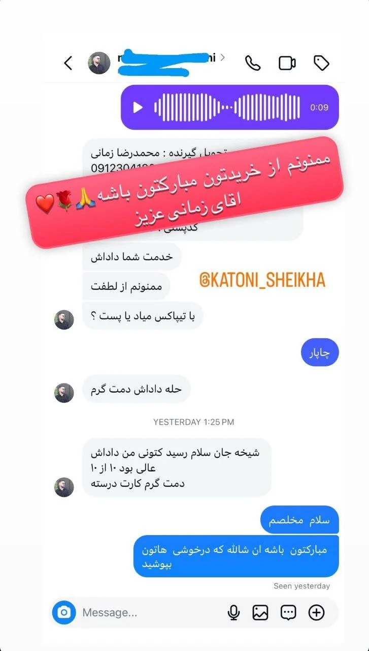 اعتبار ما