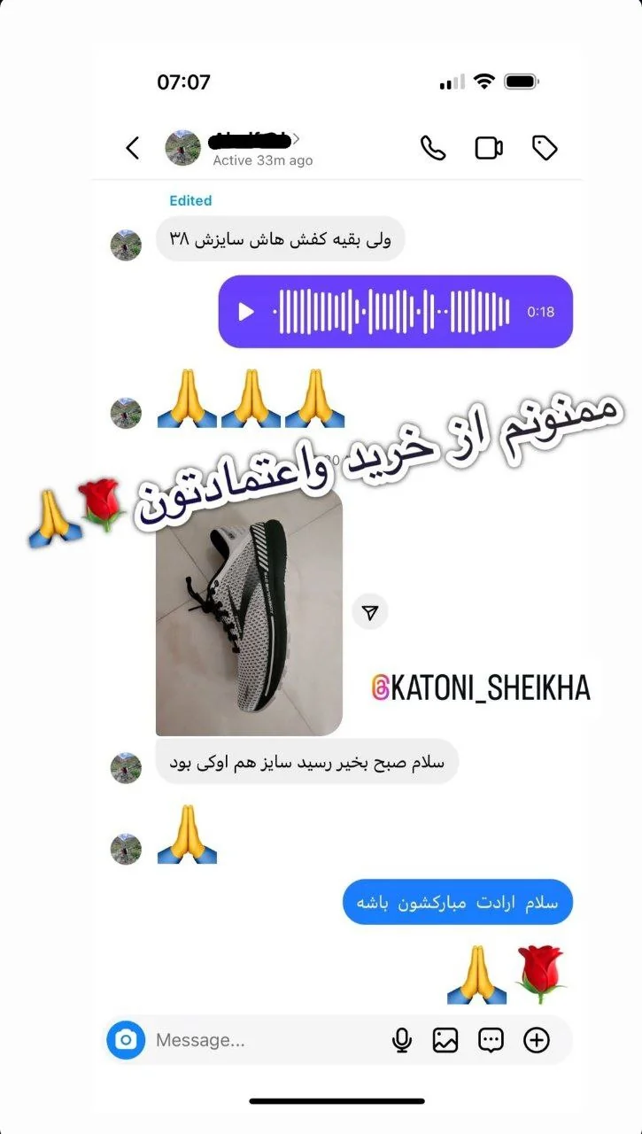 اعتبار ما