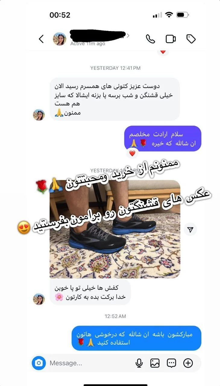 اعتبار ما