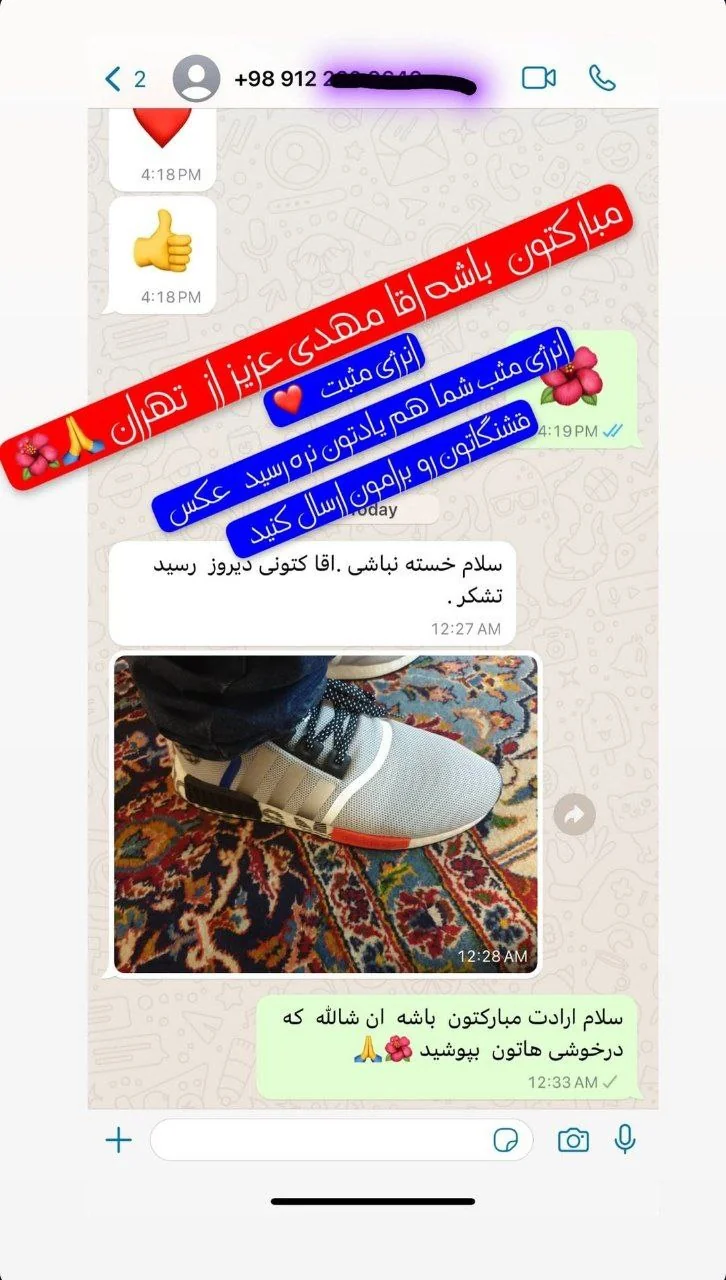 اعتبار ما
